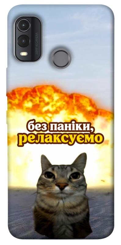 Чохол itsPrint Релаксуємо для Nokia G11 Plus, меми, купити оптом з доставкою