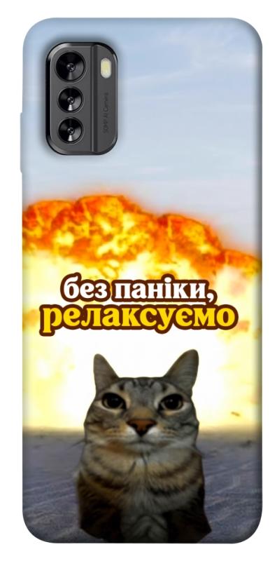 Чохол itsPrint Релаксуємо для Nokia G60, меми, купити оптом з доставкою