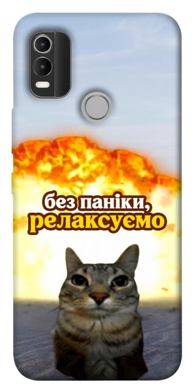 Чохол itsPrint Релаксуємо для Nokia C21 Plus, меми, купити оптом з доставкою