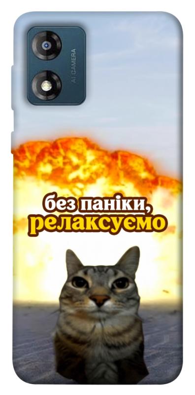 Чохол itsPrint Релаксуємо для Motorola Moto E13, меми, купити оптом з доставкою
