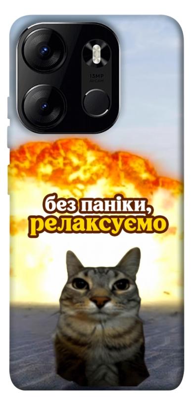 Чохол itsPrint Релаксуємо для Tecno Spark Go 2023, меми, купити оптом з доставкою