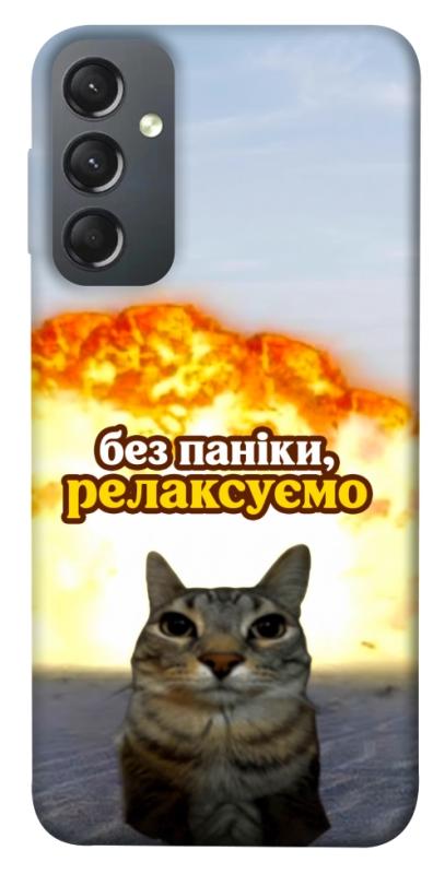 Чохол itsPrint Релаксуємо для Samsung Galaxy A24 4G, меми, купити оптом з доставкою