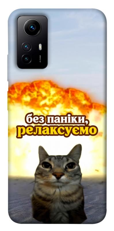 Чохол itsPrint Релаксуємо для Xiaomi Redmi Note 12S, меми, купити оптом з доставкою