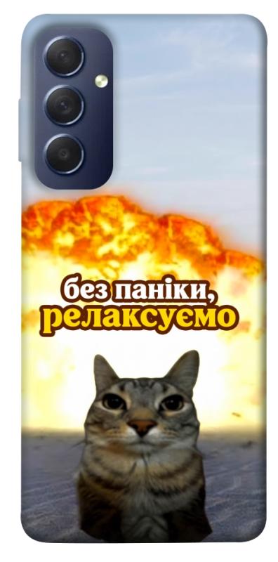 Чохол itsPrint Релаксуємо для Samsung Galaxy M54 5G, меми, купити оптом з доставкою