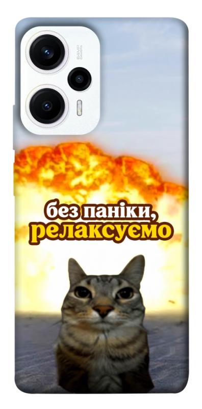 Чохол itsPrint Релаксуємо для Xiaomi Poco F5 / Note 12 Turbo, меми, купити оптом з доставкою