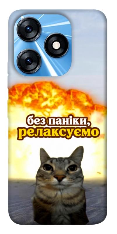 Чохол itsPrint Релаксуємо для TECNO Spark 10 Pro, меми, купити оптом з доставкою