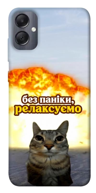 Чохол itsPrint Релаксуємо для Samsung Galaxy A05, меми, купити оптом з доставкою