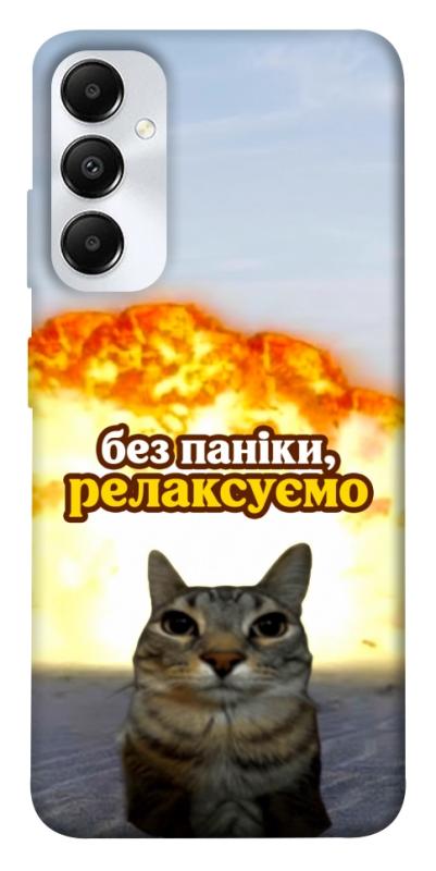 Чохол itsPrint Релаксуємо для Samsung Galaxy A05s, меми, купити оптом з доставкою