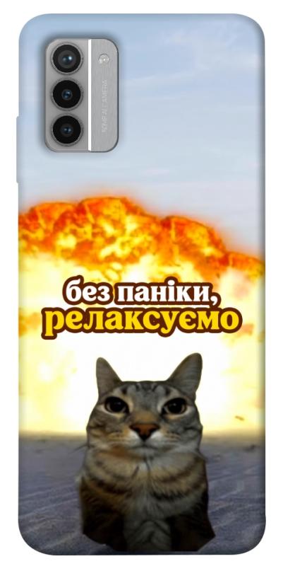Чохол itsPrint Релаксуємо для Nokia G42, меми, купити оптом з доставкою