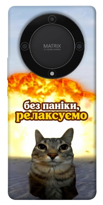 Чохол itsPrint Релаксуємо для Huawei Magic5 Lite, меми, купити оптом з доставкою