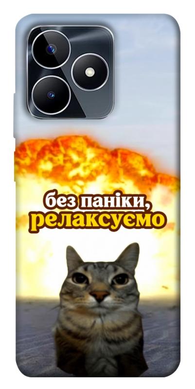 Чохол itsPrint Релаксуємо для Realme C53, меми, купити оптом з доставкою