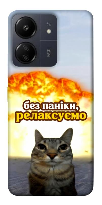 Чохол itsPrint Релаксуємо для Xiaomi Redmi 13C, меми, купити оптом з доставкою