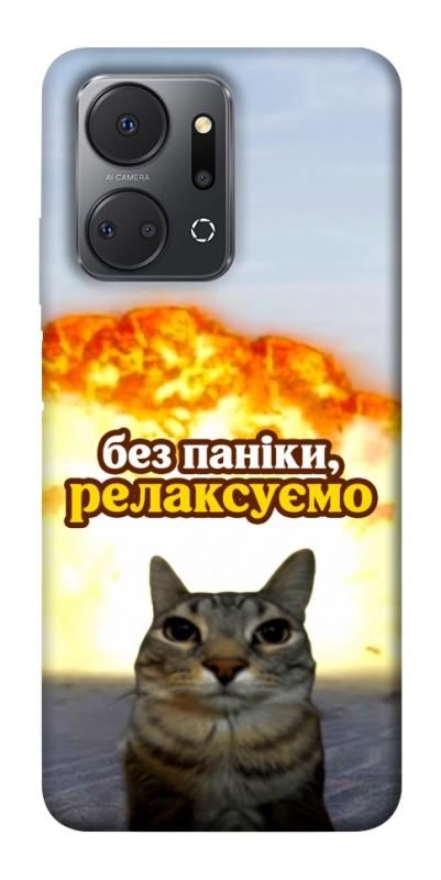 Чохол itsPrint Релаксуємо для Huawei Honor X7a, меми, купити оптом з доставкою