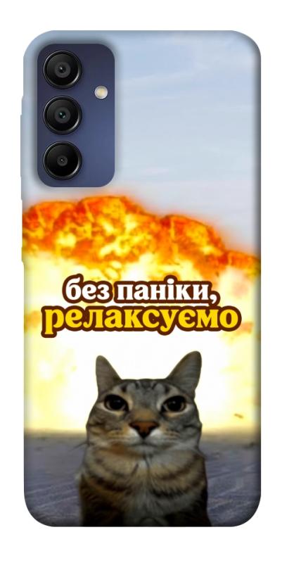 Чохол itsPrint Релаксуємо для Samsung Galaxy A15 4G/5G, меми, купити оптом з доставкою