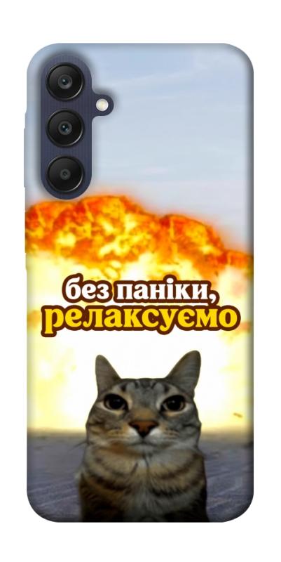 Чохол itsPrint Релаксуємо для Samsung Galaxy A25 5G, меми, купити оптом з доставкою