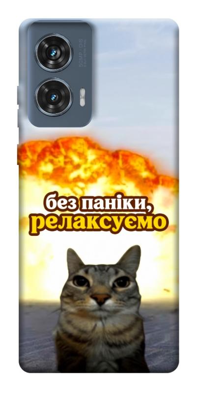 Чохол itsPrint Релаксуємо для Motorola Edge 50 Fusion, меми, купити оптом з доставкою