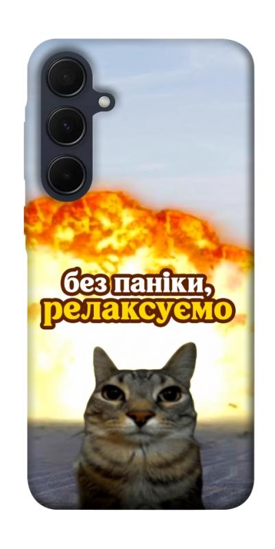 Чохол itsPrint Релаксуємо для Samsung Galaxy A35, меми, купити оптом з доставкою