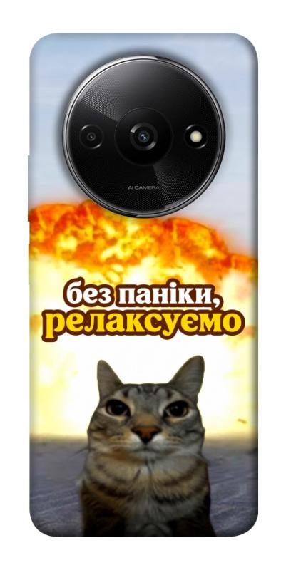 Чохол itsPrint Релаксуємо для Xiaomi Redmi A3, меми, купити оптом з доставкою