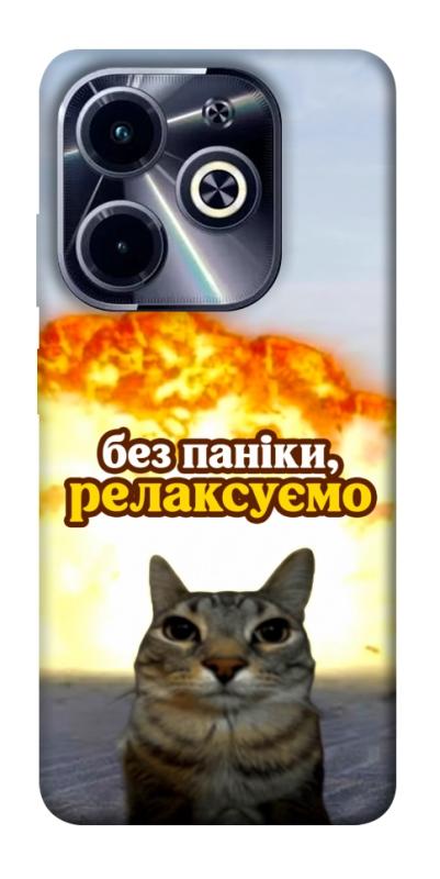 Чохол itsPrint Релаксуємо для Infinix Hot 40i, меми, купити оптом з доставкою