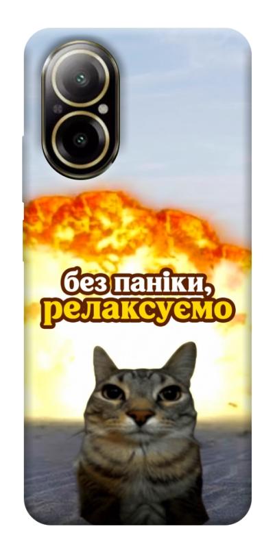 Чохол itsPrint Релаксуємо для Realme C67 4G, меми, купити оптом з доставкою