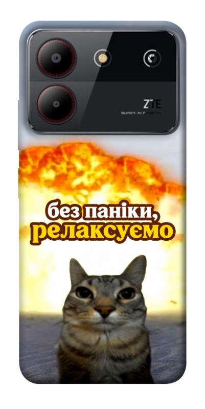 Чохол itsPrint Релаксуємо для ZTE Blade A54 4G, меми, купити оптом з доставкою