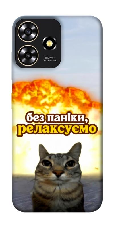 Чохол itsPrint Релаксуємо для ZTE Blade A73 4G, меми, купити оптом з доставкою