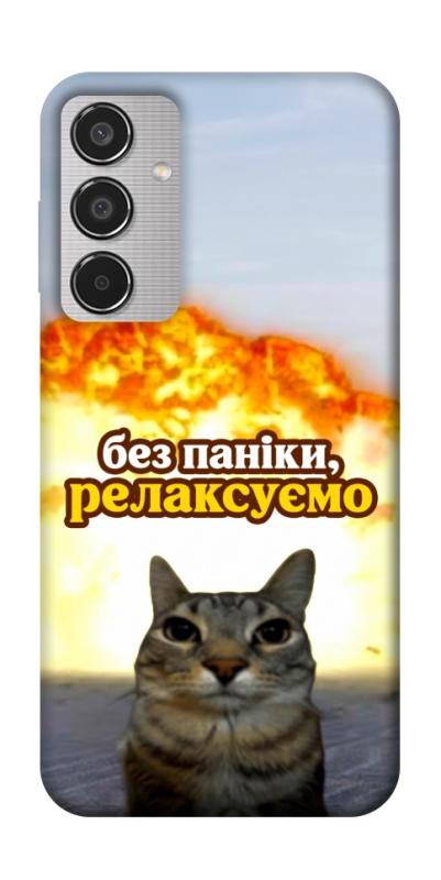 Чохол itsPrint Релаксуємо для Samsung Galaxy M35 5G, меми, купити оптом з доставкою