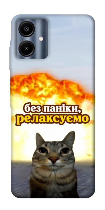 Чохол itsPrint Релаксуємо для Samsung Galaxy A06, меми, купити оптом з доставкою