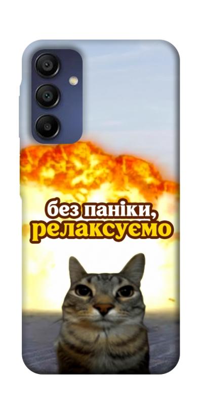 Чохол itsPrint Релаксуємо для Samsung Galaxy A16 4G/5G, меми, купити оптом з доставкою