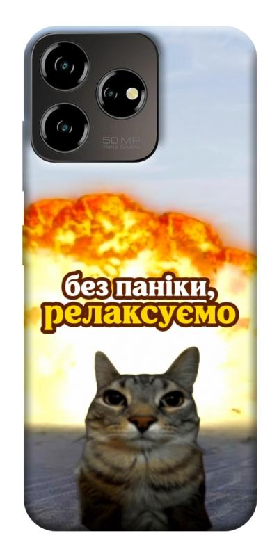 Чохол itsPrint Релаксуємо для ZTE Blade V50 Desing 4G, меми, купити оптом з доставкою