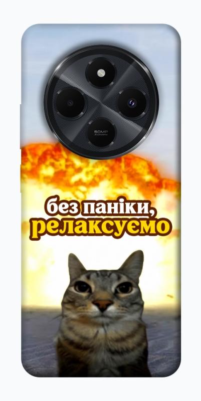 Чохол itsPrint Релаксуємо для Xiaomi Redmi 14C / Poco C75, меми, купити оптом з доставкою
