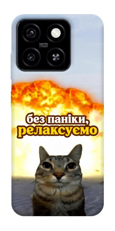 Чохол itsPrint Релаксуємо для ZTE Blade A55 4G, меми, купити оптом з доставкою