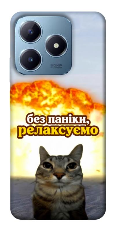 Чохол itsPrint Релаксуємо для Realme C63 4G, меми, купити оптом з доставкою