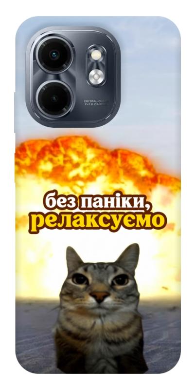 Чохол itsPrint Релаксуємо для Infinix Smart 9 4G / Hot 50i, меми, купити оптом з доставкою