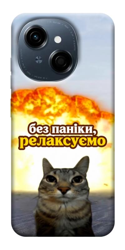 Чохол itsPrint Релаксуємо для TECNO Spark Go 1, меми, купити оптом з доставкою