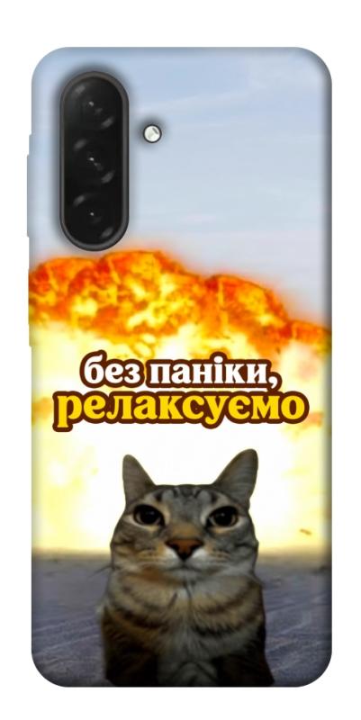 Чохол itsPrint Релаксуємо для Samsung Galaxy A26 5G, меми, купити оптом з доставкою