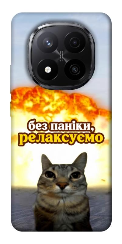 Чохол itsPrint Релаксуємо для Xiaomi Redmi Note 14 Pro+ 5G, меми, купити оптом з доставкою