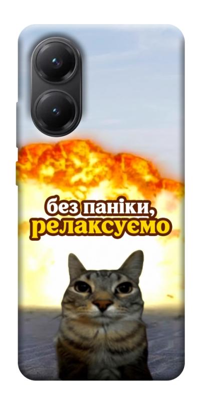 Чохол itsPrint Релаксуємо для Xiaomi Poco X7 Pro, меми, купити оптом з доставкою