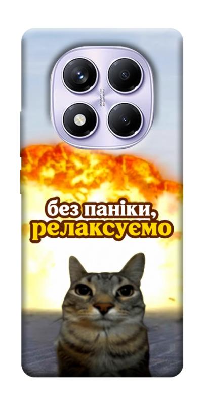 Чохол itsPrint Релаксуємо для Xiaomi Poco X7, меми, купити оптом з доставкою