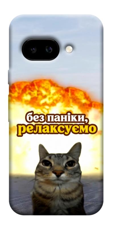 Чохол itsPrint Релаксуємо для Google Pixel 9a, меми, купити оптом з доставкою