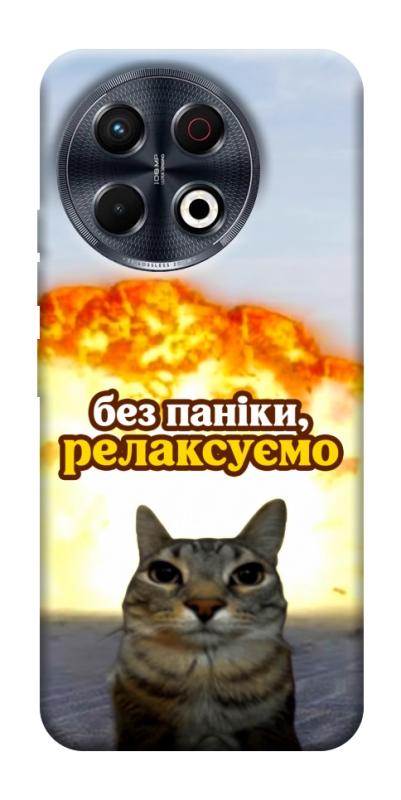 Чохол itsPrint Релаксуємо для TECNO Spark 30 Pro (KL7), меми, купити оптом з доставкою