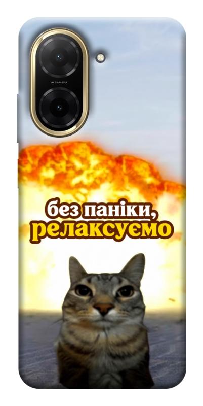 Чохол itsPrint Релаксуємо для Xiaomi Redmi A5 (Europe version), меми, купити оптом з доставкою