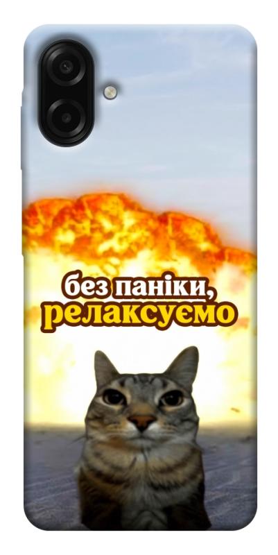 Чохол itsPrint Релаксуємо для Samsung Galaxy A07, меми, купити оптом з доставкою