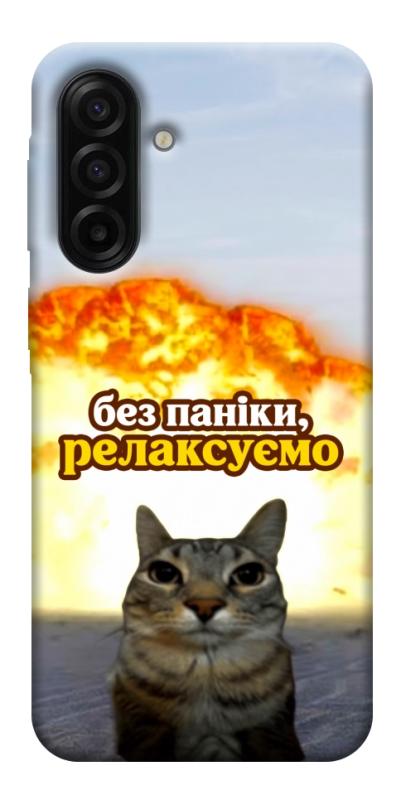 Чохол itsPrint Релаксуємо для Samsung Galaxy A17 5G/4G, меми, купити оптом з доставкою