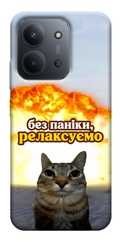 Чохол itsPrint Релаксуємо для Xiaomi Redmi 15C (EU), меми, купити оптом з доставкою