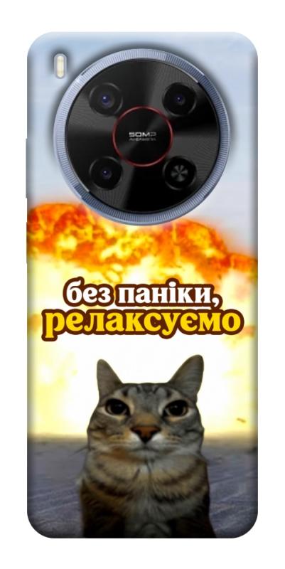 Чохол itsPrint Релаксуємо для ZTE Nubia V70 Max, меми, купити оптом з доставкою