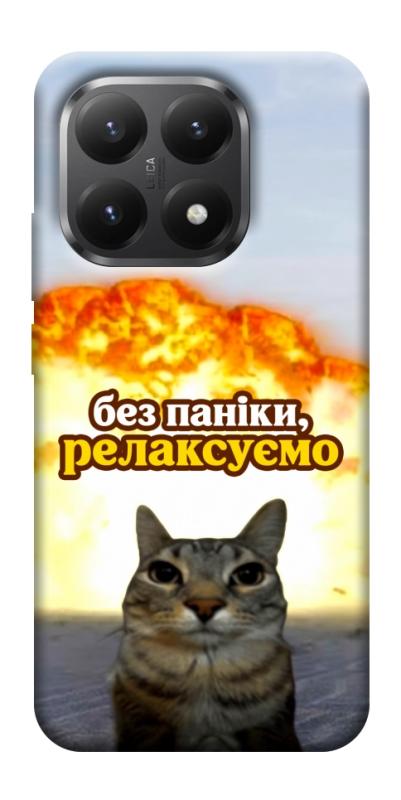 Чохол itsPrint Релаксуємо для Xiaomi 15T, меми, купити оптом з доставкою
