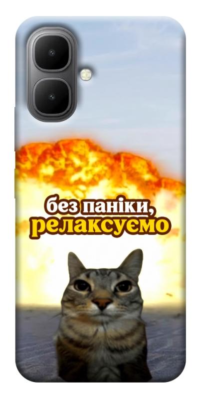 Чохол itsPrint Релаксуємо для Infinix Smart 10, меми, купити оптом з доставкою