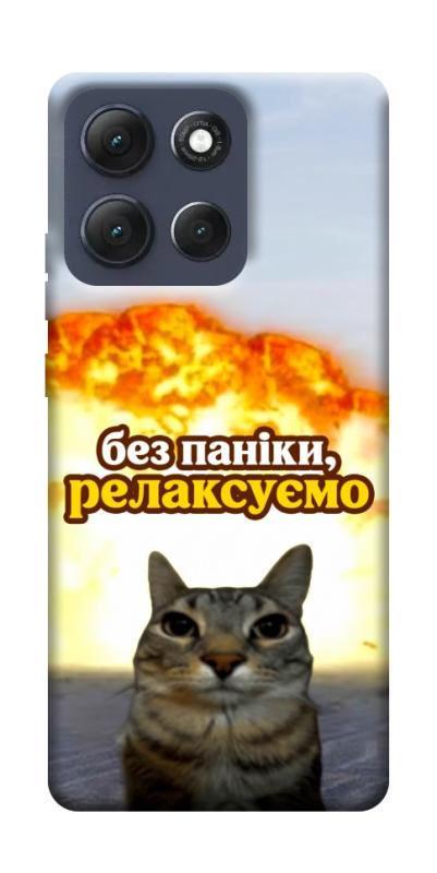 Чохол itsPrint Релаксуємо для Motorola Moto G86 Power, меми, купити оптом з доставкою