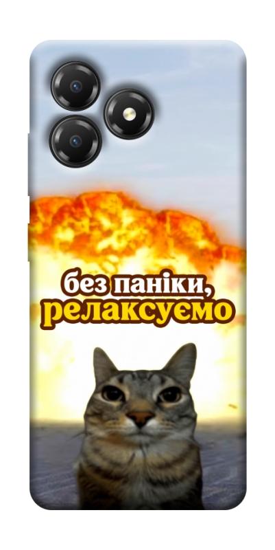 Чохол itsPrint Релаксуємо для ZTE Blade A36, меми, купити оптом з доставкою